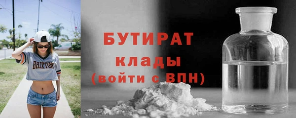 кристаллы Гусь-Хрустальный