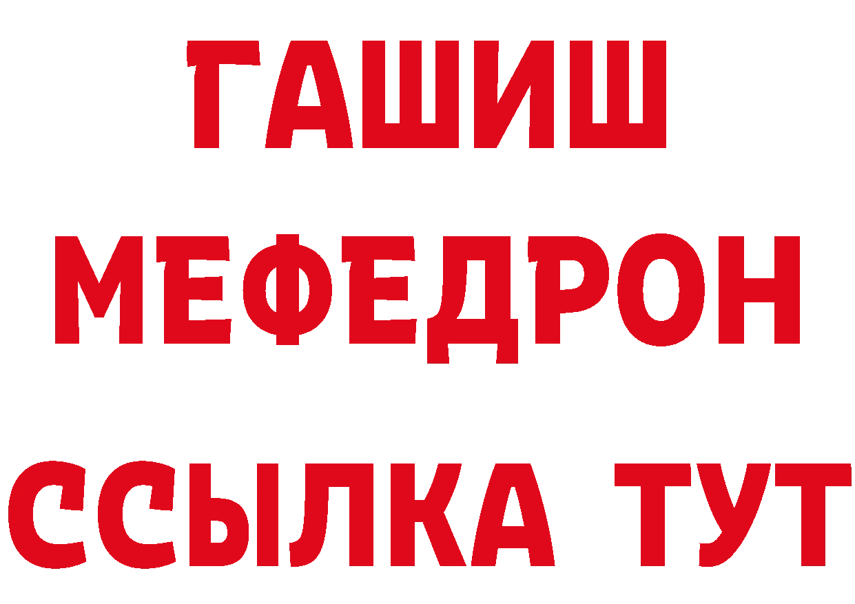 Амфетамин VHQ зеркало маркетплейс гидра Зверево